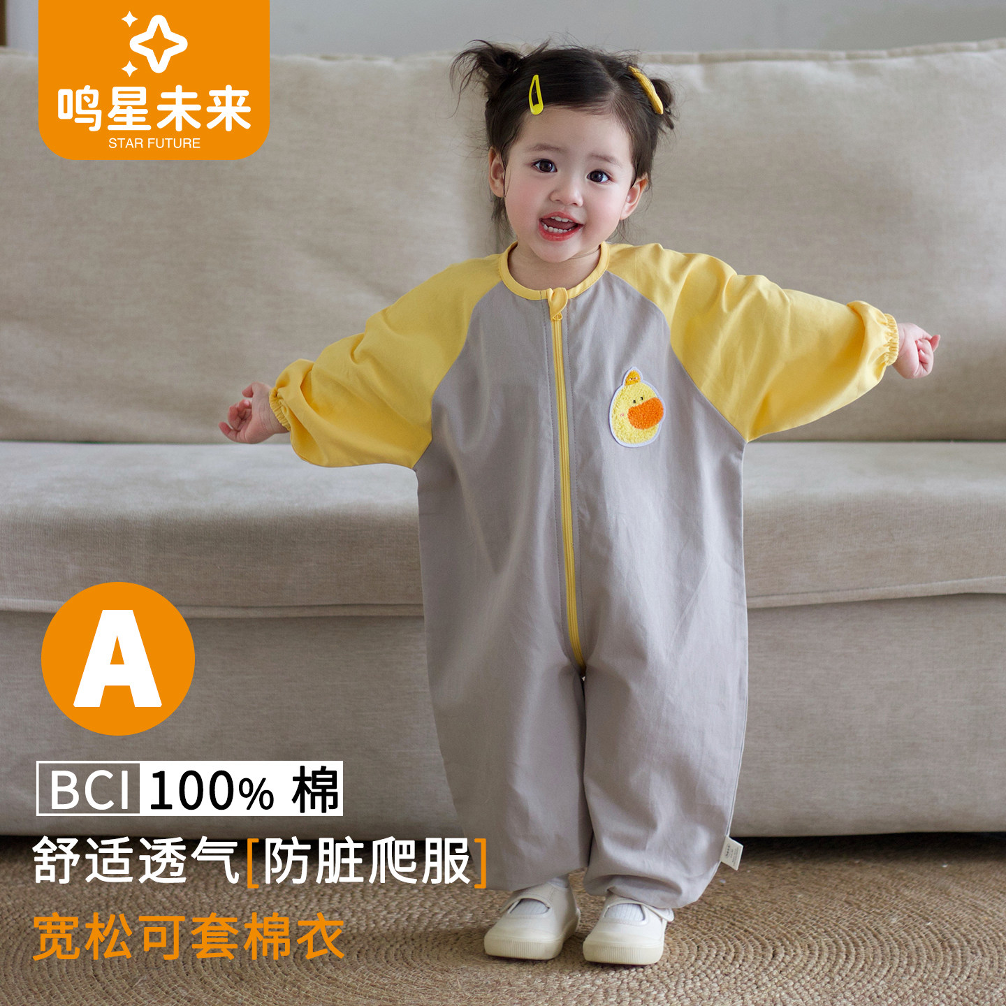 婴儿户外爬服宽松透气外穿连体罩衣长袖防脏宝宝纯棉爬行衣服秋装