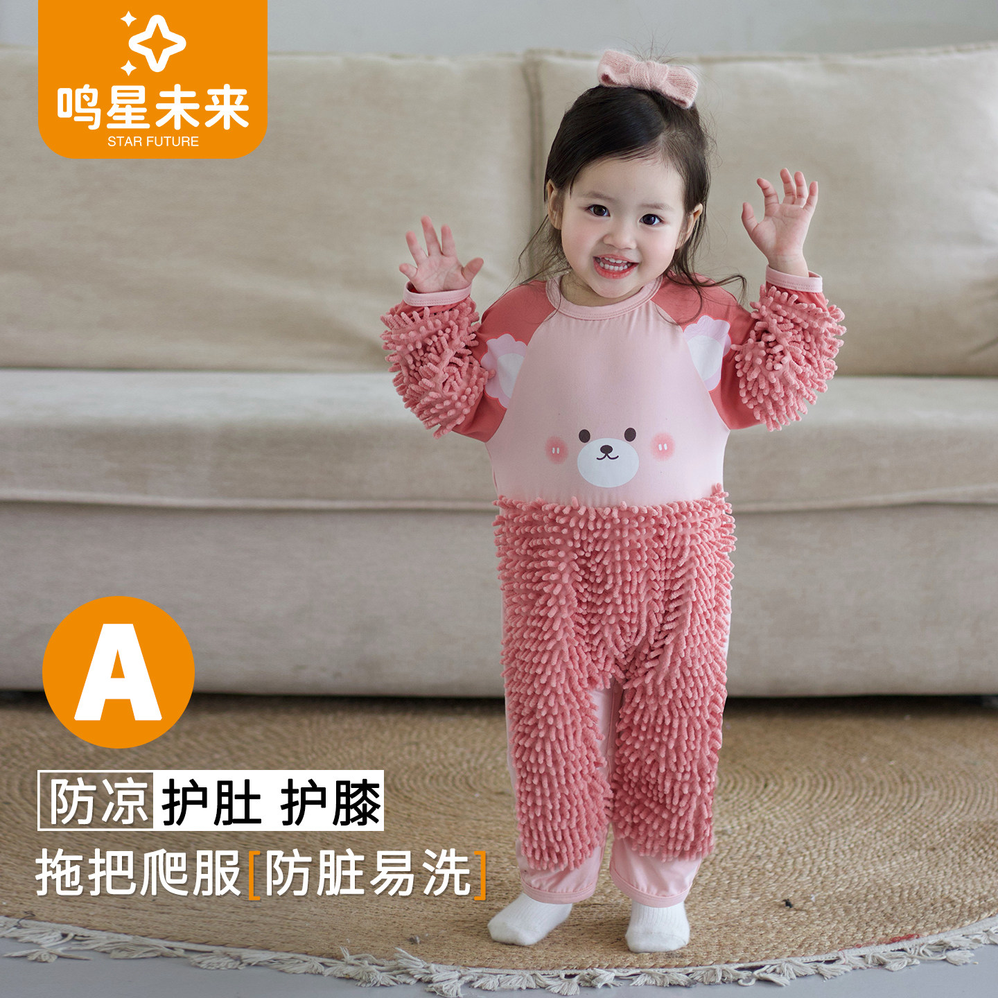 宝宝拖把爬服婴幼儿长袖连体衣服外穿拖地爬行服地板防脏罩衣秋款