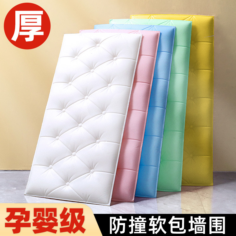防撞墙贴床头贴纸装饰泡沫墙纸自粘软包墙围儿童3d立体榻榻米靠垫