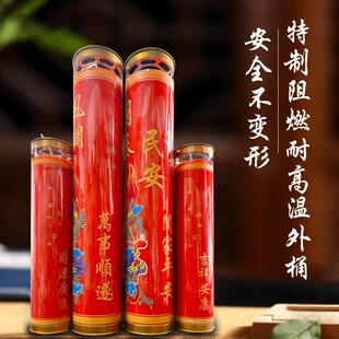 双龙斗烛7/15/30/60/100天无烟酥油蜡烛国泰民安阖家平安财源广进