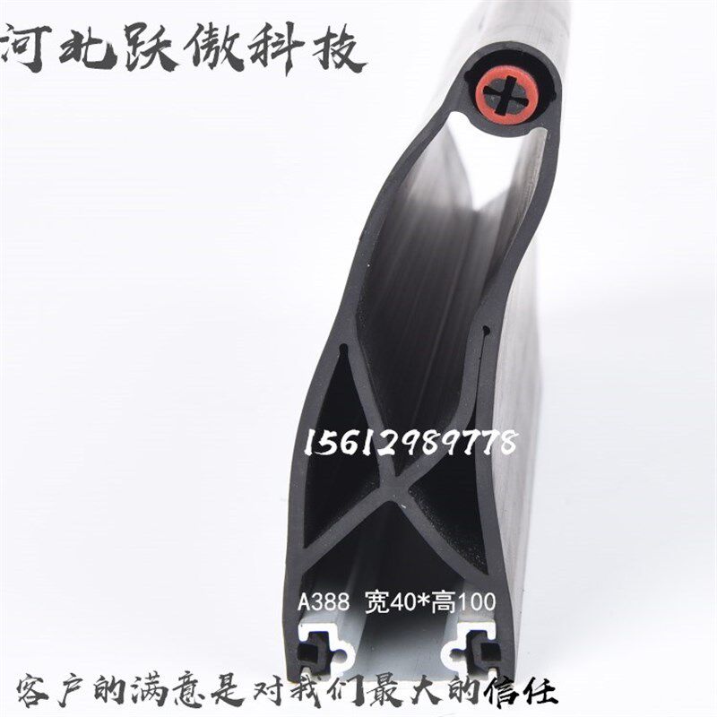 专业生产AGV小车防撞胶条 安全触边 搬运车防撞条机械防撞开关