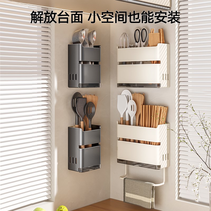 厨房筷子收纳盒壁挂式筷子笼家用沥水勺子刀叉筷子筒筷子篓抹布架