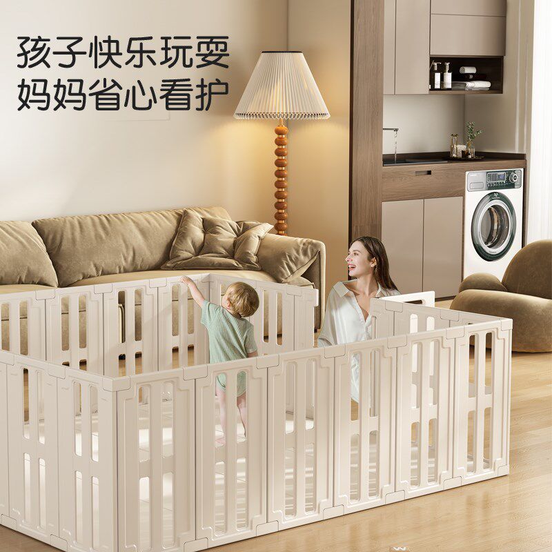 淘尼屋宝宝围栏防护栏婴儿室内家用游戏围栅栏儿童地上栏安全爬行