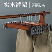店成人木头裤 高档实木裤 夹 架衣架 服装 夹子 家用防滑无痕裤