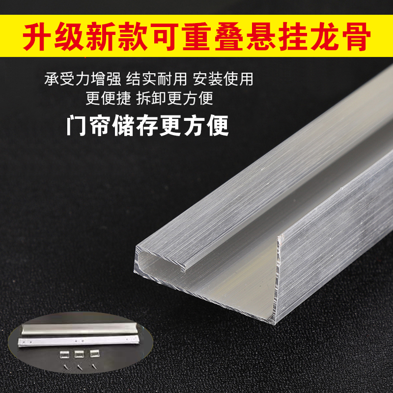 超市透明门帘空调门帘店铺商用防风塑料pvc挡风磁铁自吸磁吸门帘