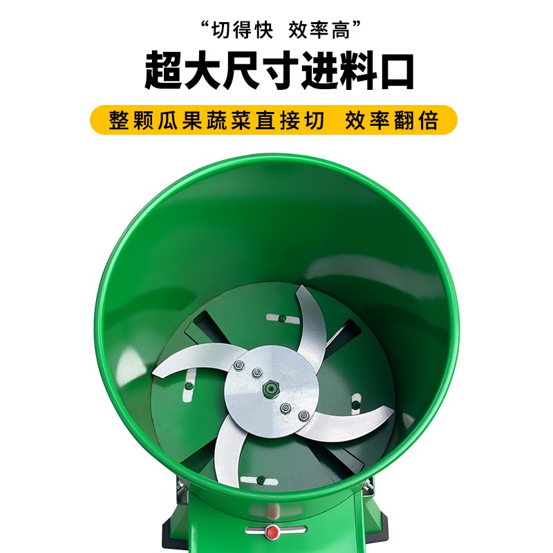 碎草机养殖鸡鸭鹅猪切碎机器家用小型蔬菜瓜果粉碎机铡草机碎菜机