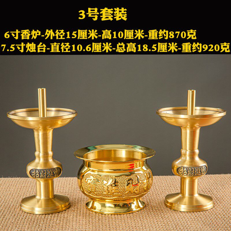 黄铜烛台一对摆件老式蜡烛家用黄铜供奉蜡烛台复古供佛婚庆烛台座
