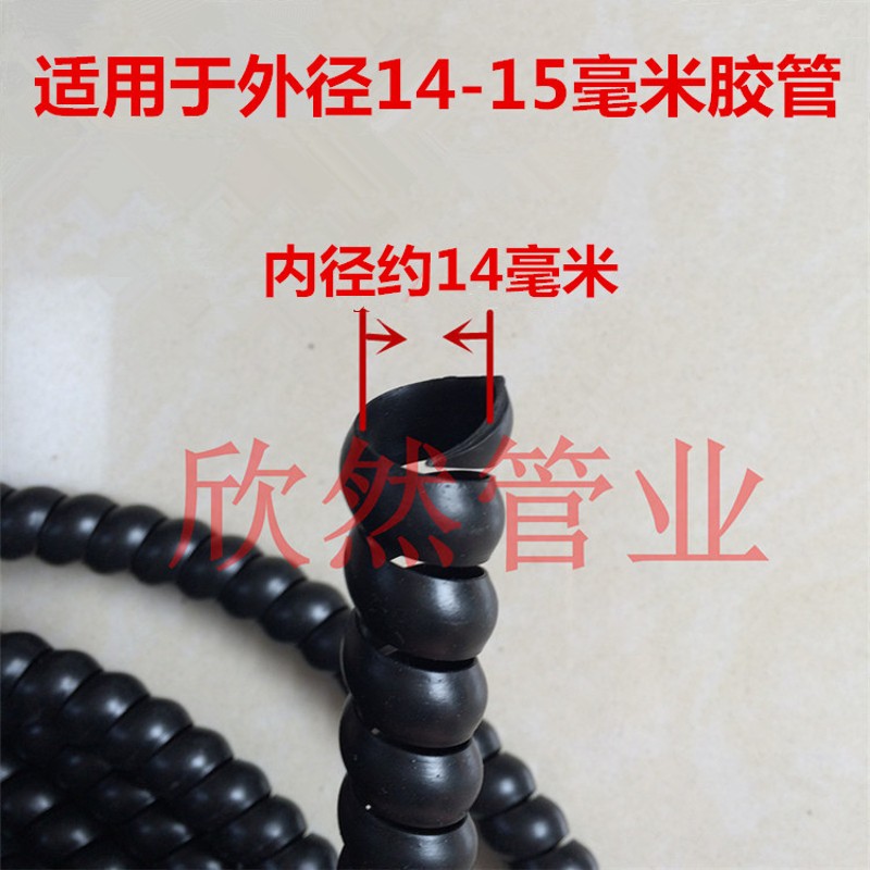 尼龙塑料螺旋耐老化耐磨洗车清洗机高压水管油管胶管电缆保护套