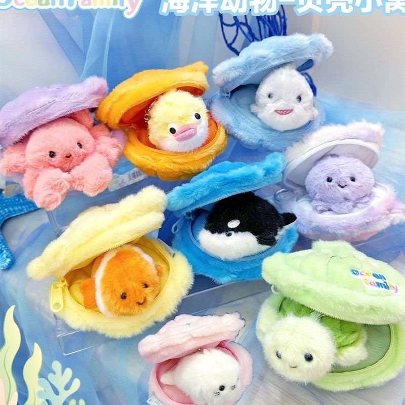 创意海洋系列乌龟鲸鱼贝壳小屋钥匙扣精致少女心书包挂件情侣礼物,节庆用品/礼品,钥匙扣,淘宝优惠券,粉丝福利购,淘宝优惠卷