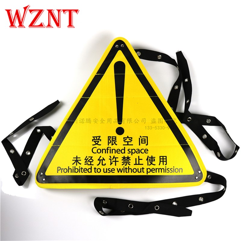 WZNT安全锁具人孔锁带空间受限禁止入内安全标示上锁挂牌NT-LB13