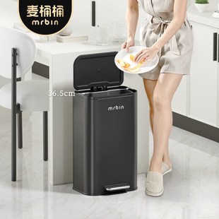 高颜值 麦桶桶垃圾桶家用厨房客厅带盖黑色脚踏大容量室内新款