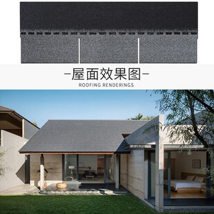 沥青瓦自粘型油毡瓦玻纤瓦房顶防水隔热装饰彩色沙皮瓦别墅专用瓦