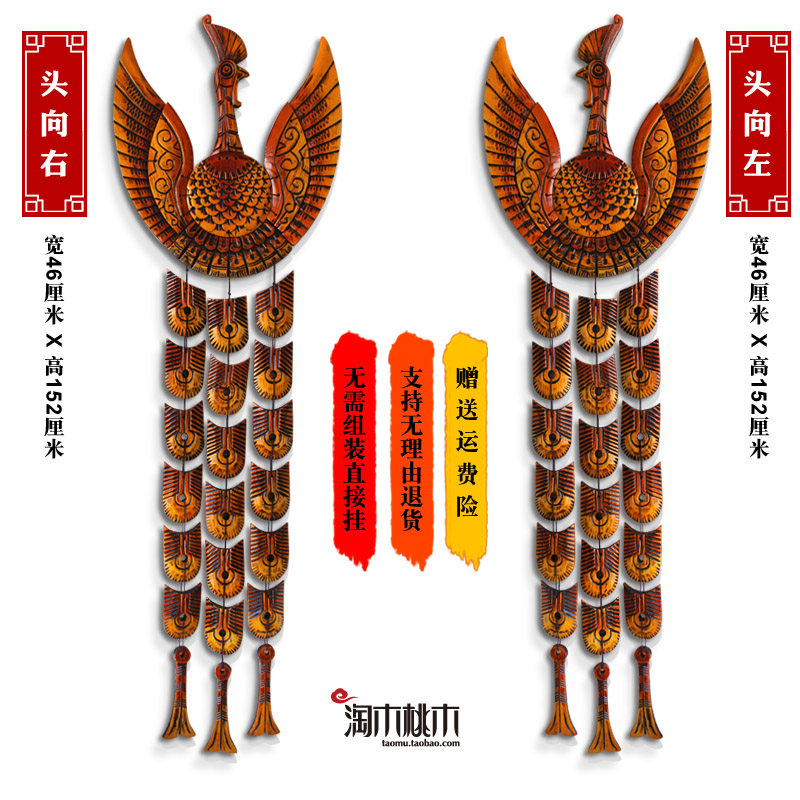 创意家居沙发壁饰墙饰挂件孔雀木质工艺品墙壁挂饰酒吧墙面装饰品