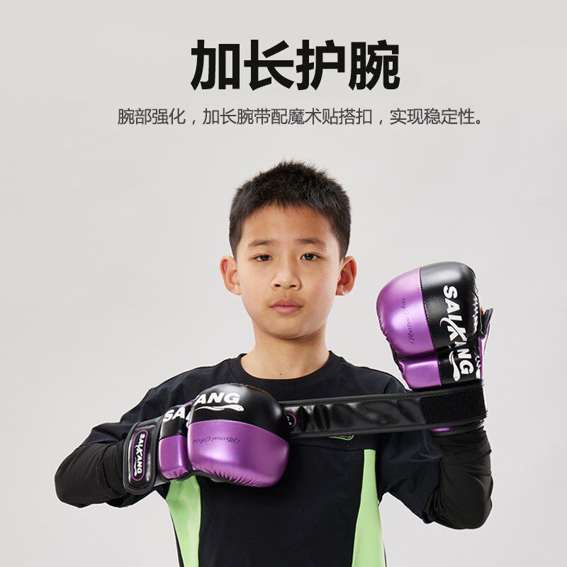 成人拳击手套半指手套专业搏击格斗散打泰拳MMA分指手套半指拳套