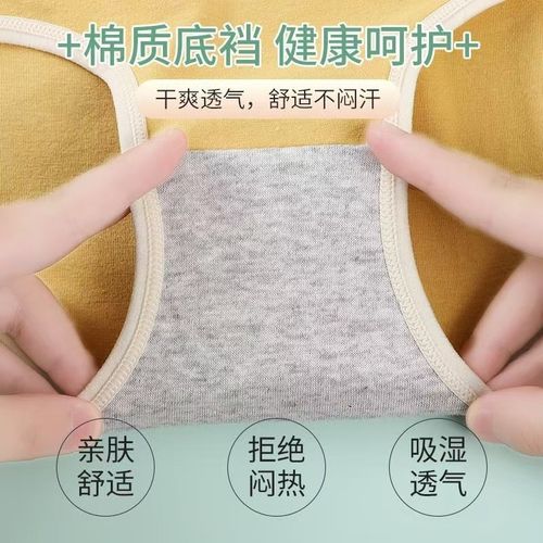 布手工做内衣内裤底档里布面料花灰T恤40支彩棉布头