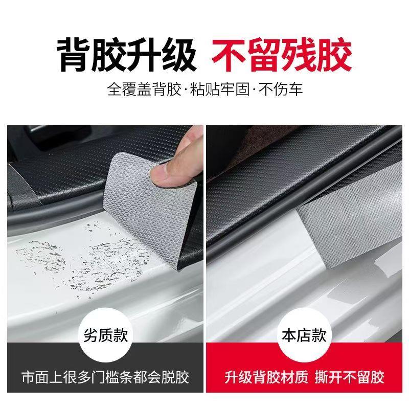 沃尔沃XC40 XC60 XC90 S60 S90 V60 V90汽车夜光门槛条踏板保护贴