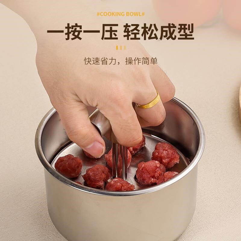 新款丸子制作器不锈钢手压式做丸子神器家用肉丸子鱼丸虾滑制作器