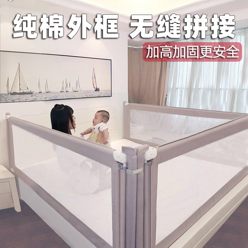 金悦玛床围栏宝宝防摔防护栏床围可定制婴儿护栏儿童床栏床边挡板