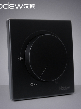 汉顿可控硅哑光黑色调光开关手动旋钮86型LED灯光灯带调节器1000W