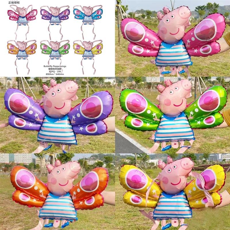 蝴蝶翅膀气球充气背饰摆摊地摊儿童造型网红天使手持棒铝膜蓝气球,节庆用品/礼品,气球,淘宝优惠券,粉丝福利购,淘宝优惠卷