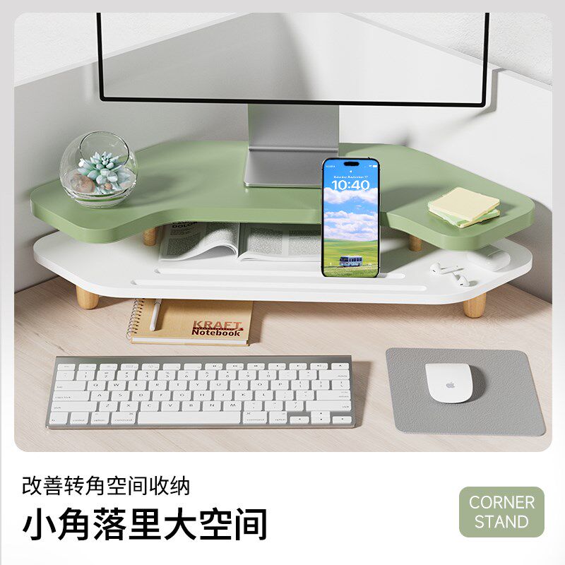双层转角台式电脑显示器增高架屏幕支撑架桌面多功能收纳架