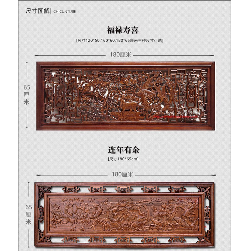 东阳木雕横屏壁挂雕刻工艺品挂件中式长方形挂画背景墙木雕画横屏