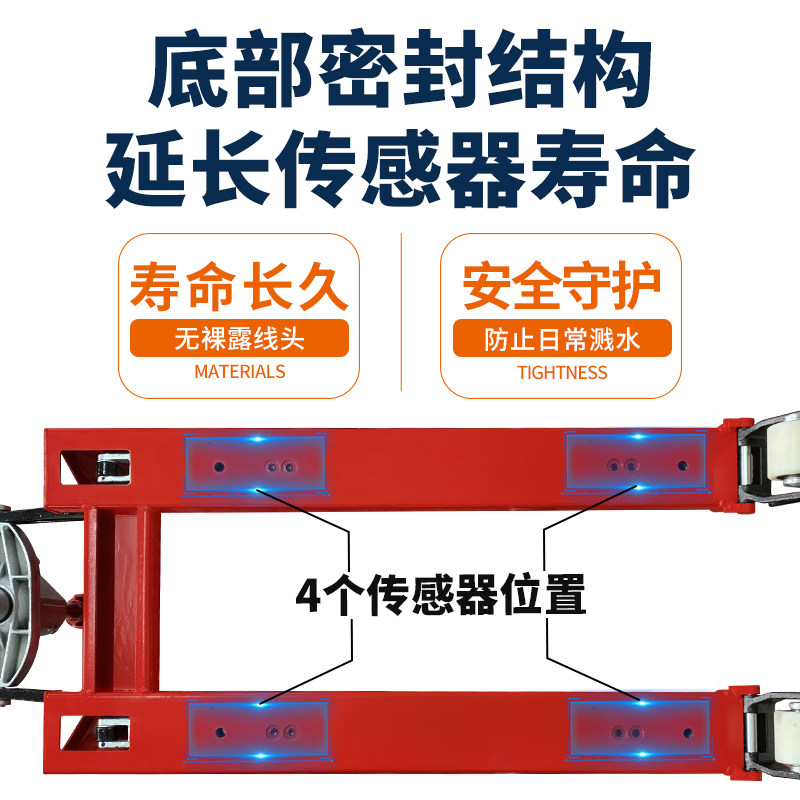米祺电子叉车秤2T吨手动液压地牛搬运车1T称重叉车托盘车地磅3吨