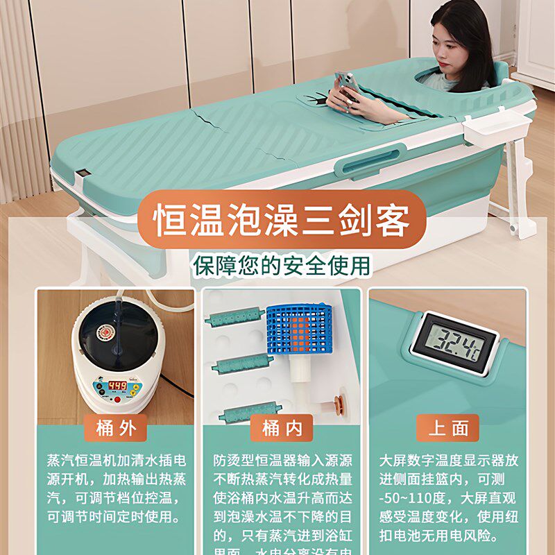 泡澡桶折叠大人全身沐浴桶成人家用自动恒温加热保温浴缸沐浴浴盆