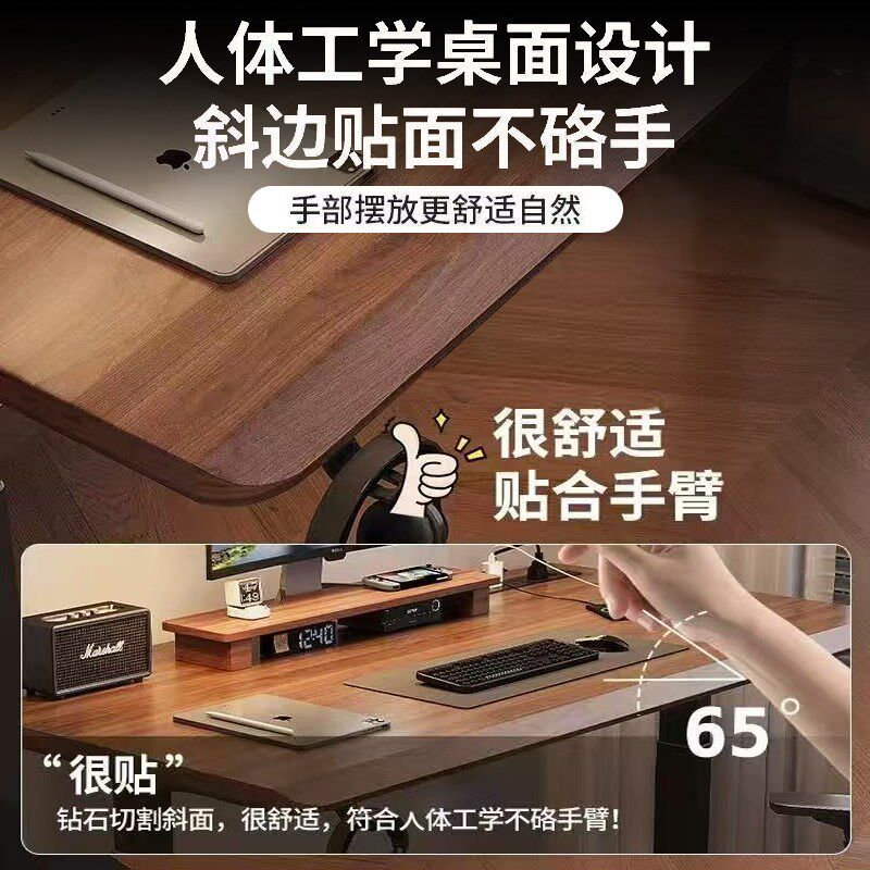 实木升降电脑桌家用加厚办公桌学习桌电竞高度可调节工作台电竞桌