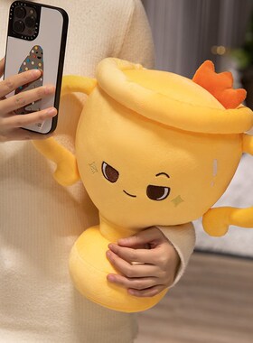 可爱创意毛绒玩具奖杯玩偶公仔沙雕恶搞布娃娃抱枕公司礼品活动奖