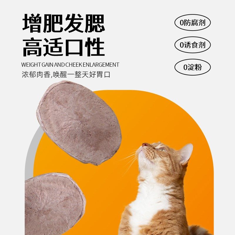 冻干狗狗零食猪宝猫零食猪蛋蛋营养补充泰迪金毛奖励训练幼小型犬,宠物/宠物食品及用品,狗冻干零食,淘宝优惠券,粉丝福利购,淘宝优惠卷