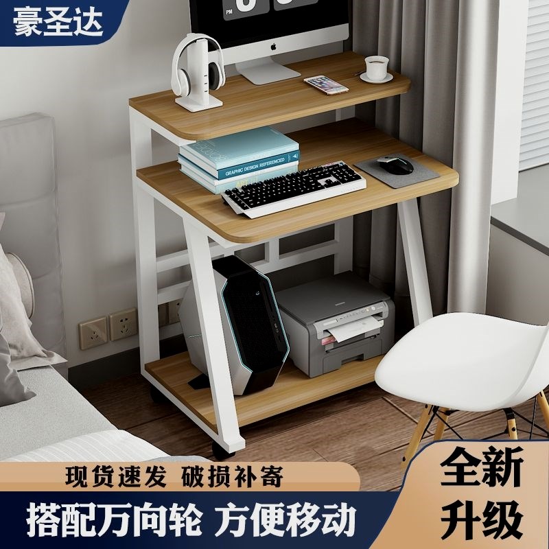 电脑桌小型家用迷你电脑桌小户型家用台式机书桌可移动电脑台双层