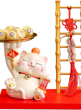 招财猫钥匙收纳摆件入户玄关门口鞋柜装饰品客厅家居乔迁新居礼品