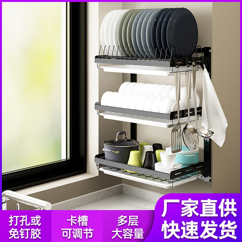 不锈钢304壁挂式放碗筷碗碟多层收纳盒沥水架篮碗柜挂墙上置物架