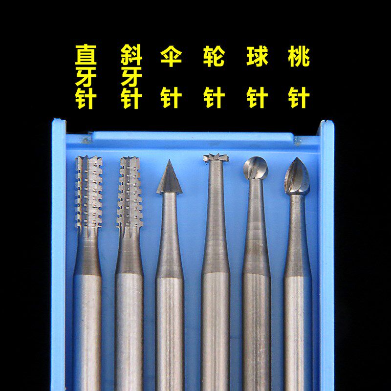 电动核雕刀头桃核橄榄核微雕刀核雕铣刀木雕磨头木工雕刻工具套装