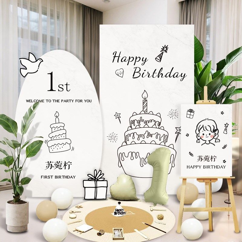 韩系男女孩宝宝周岁生日kt板场景布置装饰背景墙抓周仪式拍照道具,节庆用品/礼品,装扮布置套餐,淘宝优惠券,粉丝福利购,淘宝优惠卷
