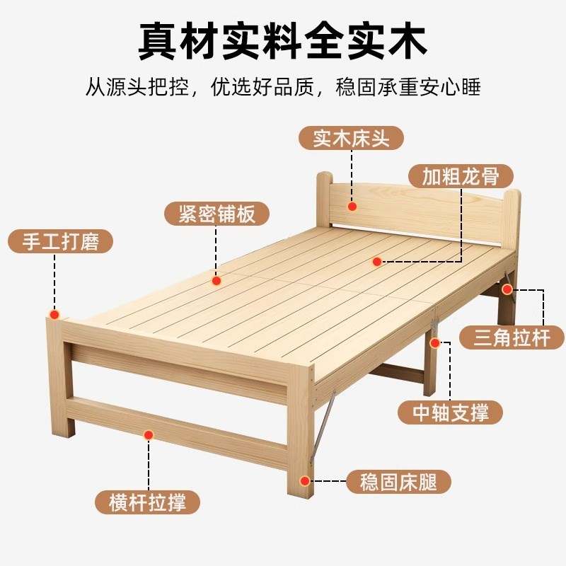 折叠床午休单人床实木简易办公室午休家用1.2米硬板租房木质小床