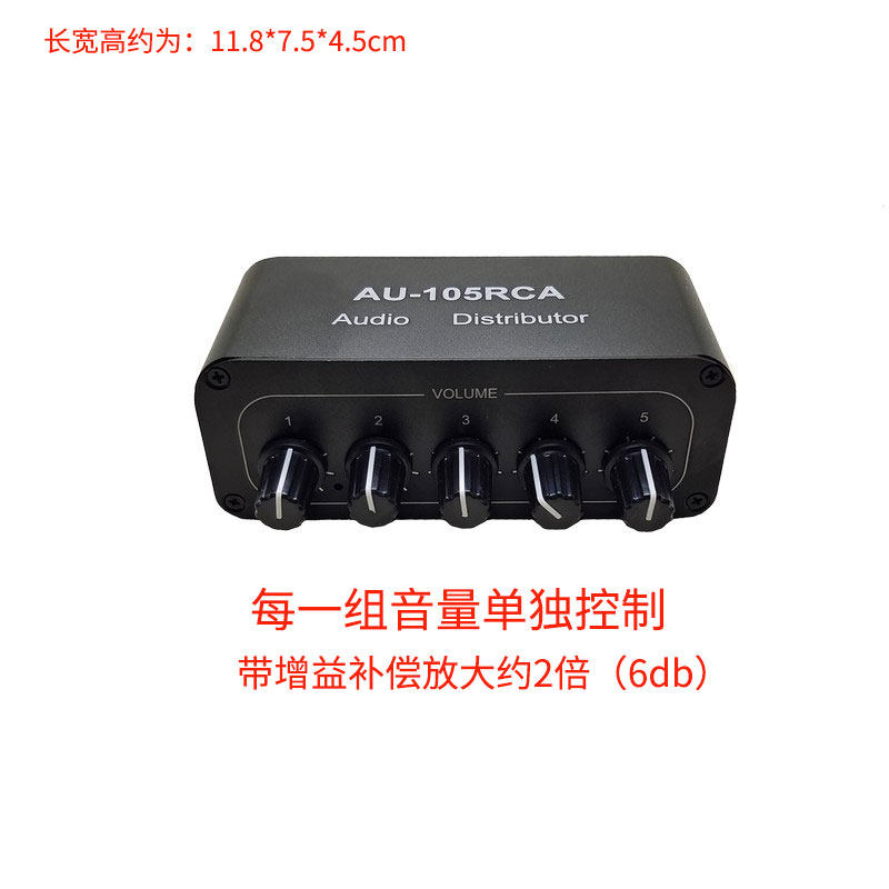 双声道音频RCA分配器音乐音响一分五一路输入五路多路输出接功放