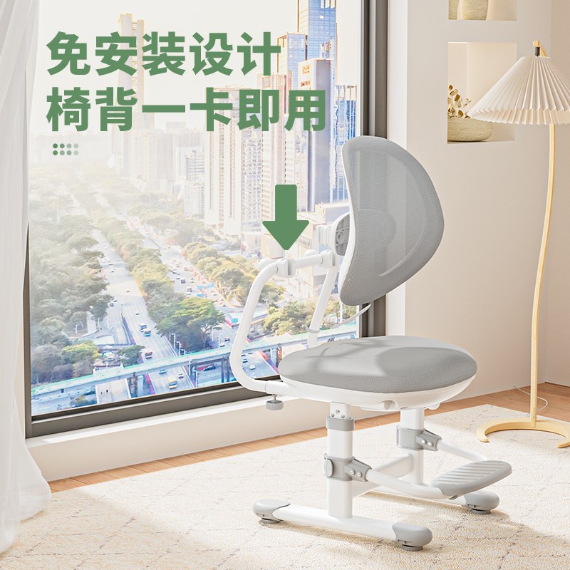 青节儿童椅子儿童学习专用椅可调节高度椅子学校课桌椅小学生套装
