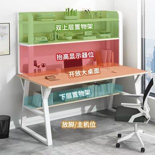 电脑桌现代简约家用学生学习桌初中生写字桌子 书桌书架一体台式
