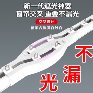 新款 单双滑动轨道 防漏光加厚铝合金交叉窗帘轨道静音遮光顶装 侧装
