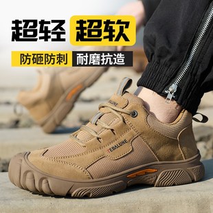 防砸防刺穿轻便绝缘6kv安全工地工作柔软舒适 新款 劳保鞋 男四季 款