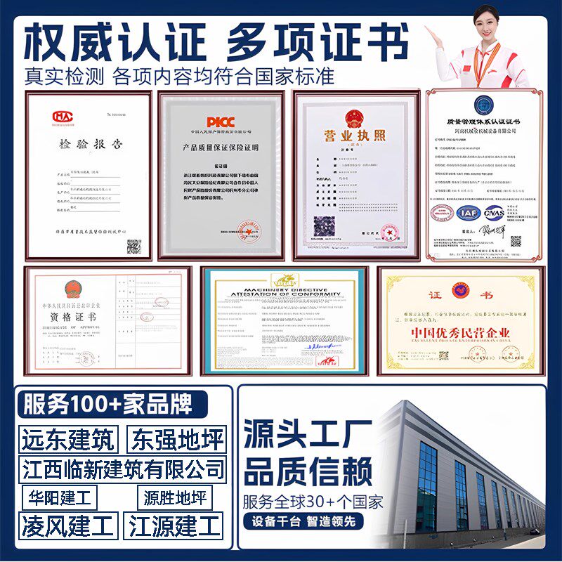 葛耐混凝土振平尺汽油电动整平机水泥路面找平器震动震平器刮平尺