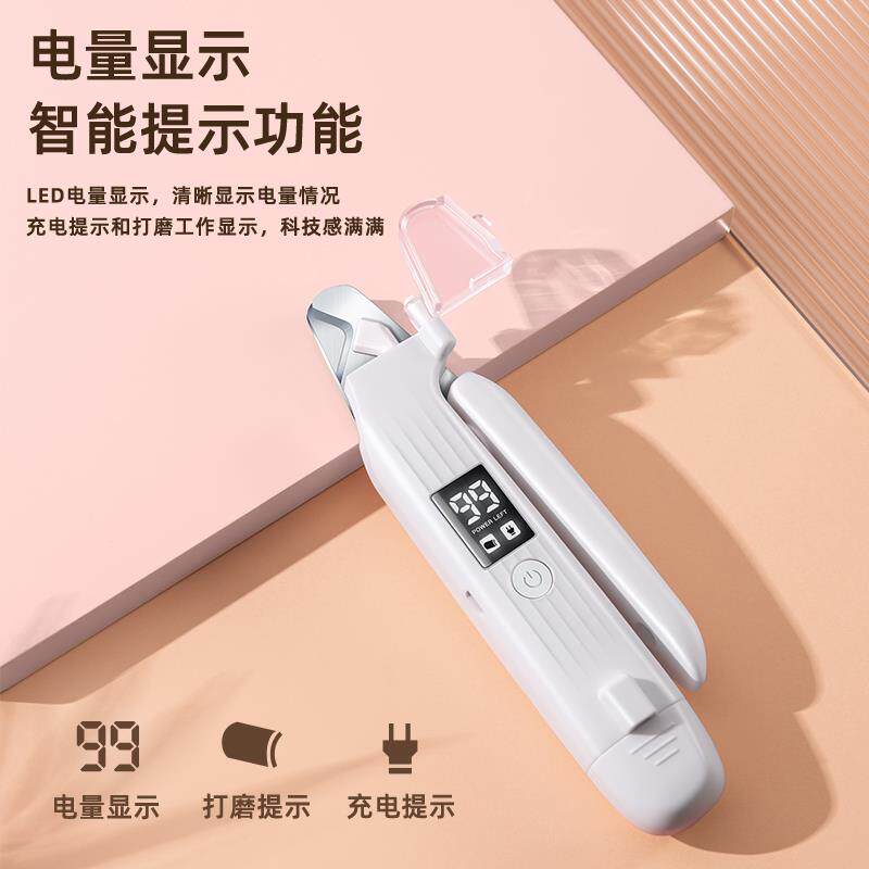 狗狗指甲剪磨甲一体指甲钳指甲刀神器猫咪宠物小狗打磨电动磨甲器