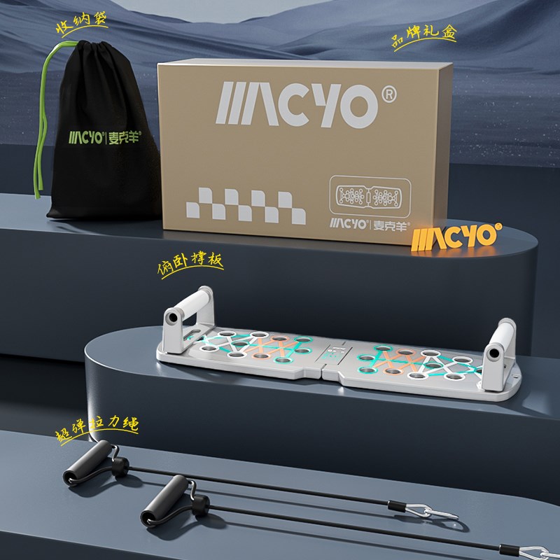 伏地挺身板多功能训练板成人可折叠伏地挺身支撑架胸肌训练器平板