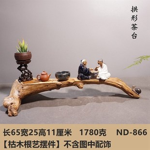风化枯木树根雕根艺底座电视柜软装饰品禅意摆件功夫茶道干泡茶台