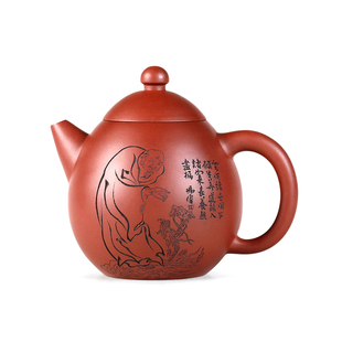 龙蛋壶 名家茶壶高级工艺师冯伟朱泥大红袍紫砂壶纯手工家用套装