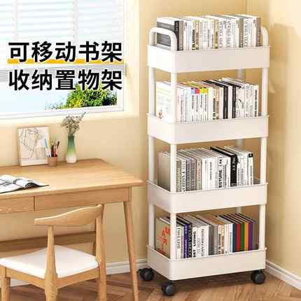 网红简易书架落地置物架床头书桌旁收纳架书柜可移动卧室小型铁艺