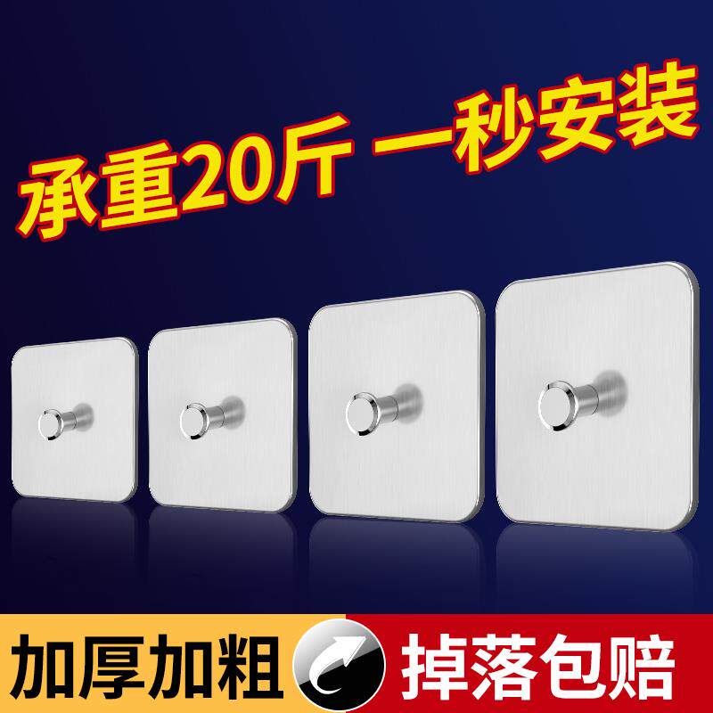 不锈钢挂画神器免打孔挂钩无痕钉婚纱照专用相框挂墙照片固定黏贴