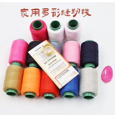 家用手缝线粗手工缝衣服diy缝补线家用黑白线卷免穿手缝针彩色线